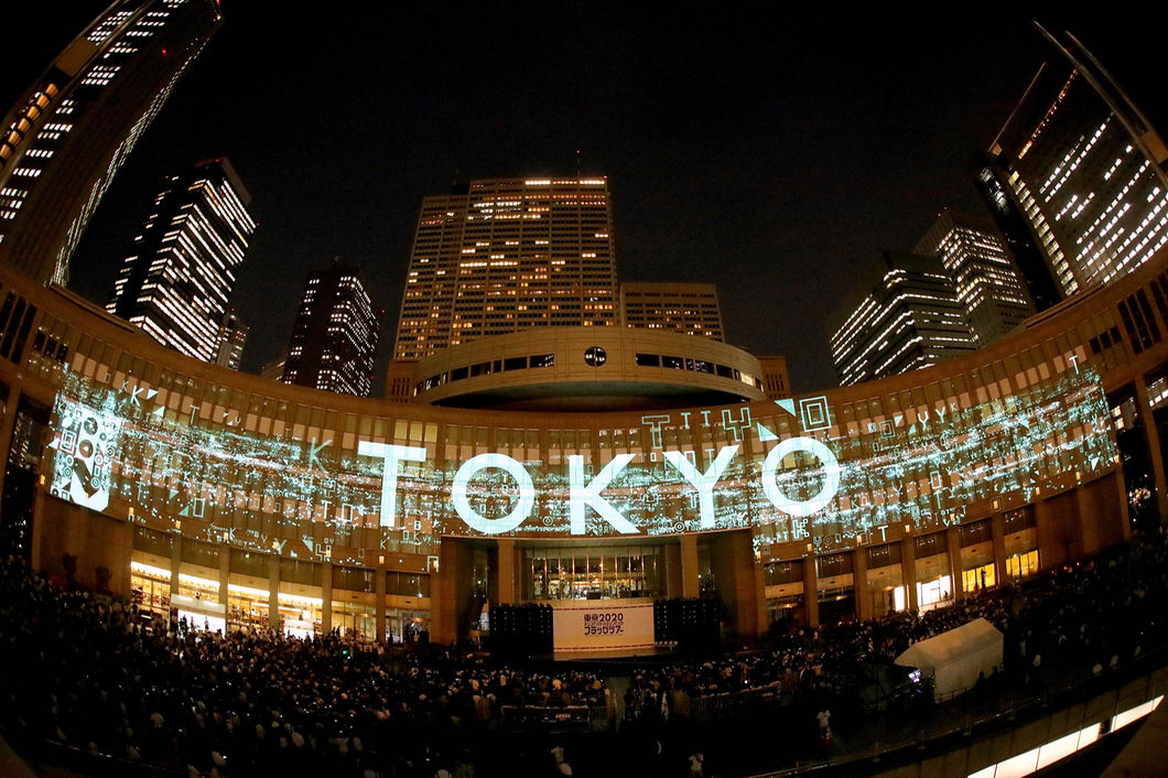2020年东京奥运会迎来三周年倒计时活动